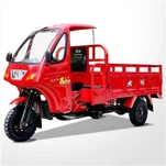 화물용 250cc 모터 세발자전거